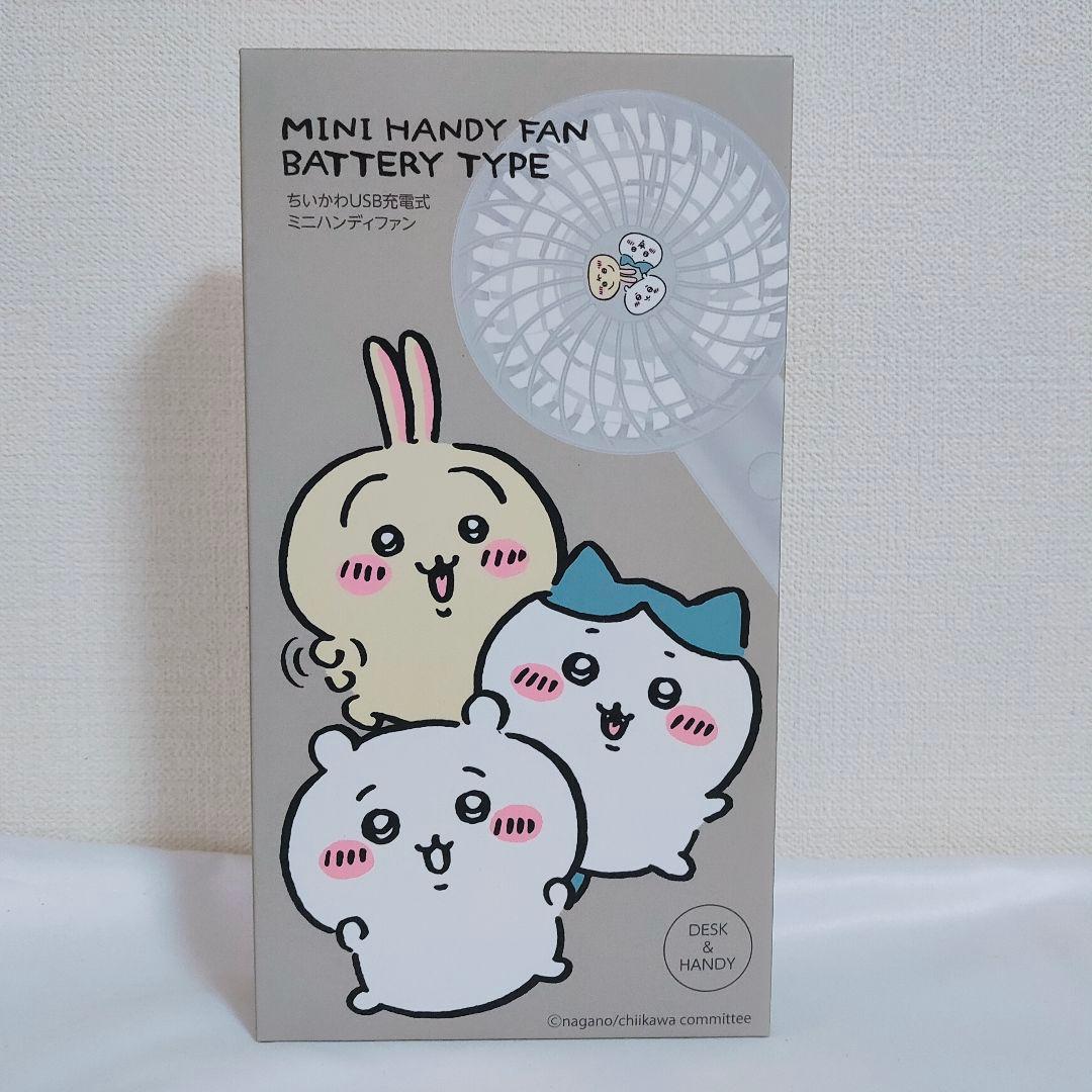 ★hiro0125 3個セット ちいかわ ミニハンディファン 第2弾モデル