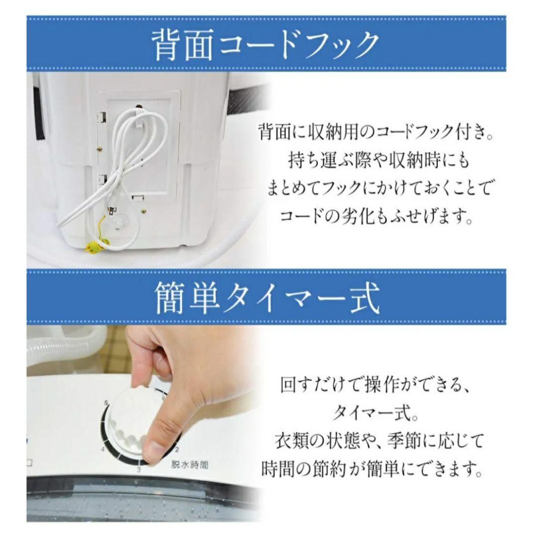 【小型 脱水機】3kg SUGGEST