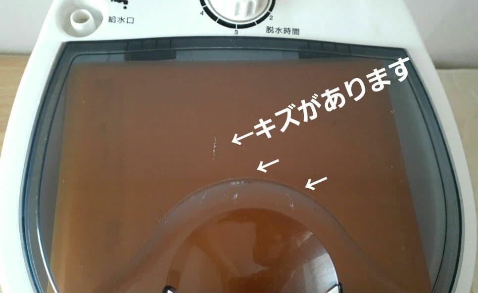 【小型 脱水機】3kg SUGGEST