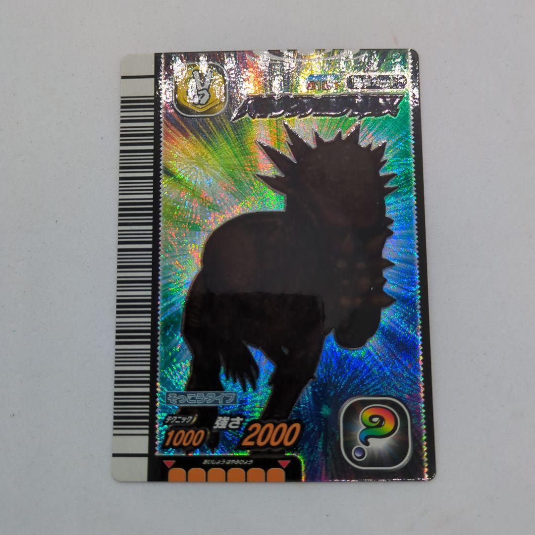 【恐竜キング】パキケファロサウルス シークレット 覚新第1紀＋