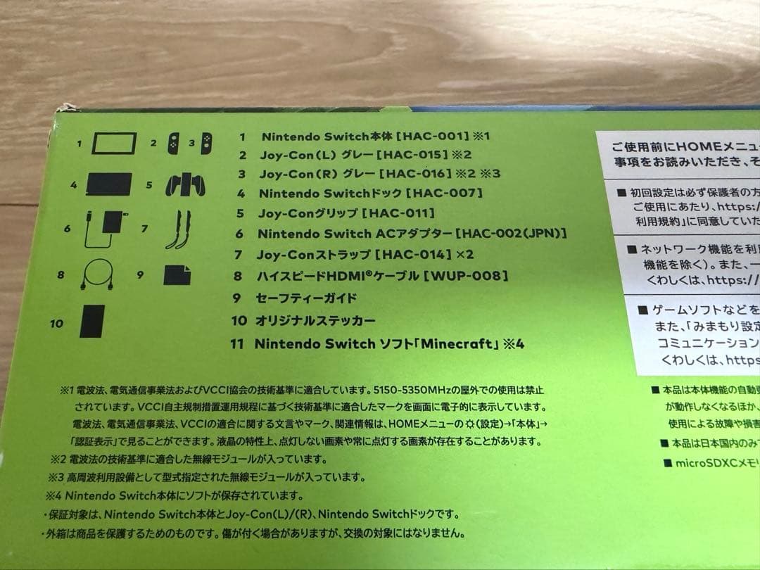 は*ぃ様 Nintendo switch