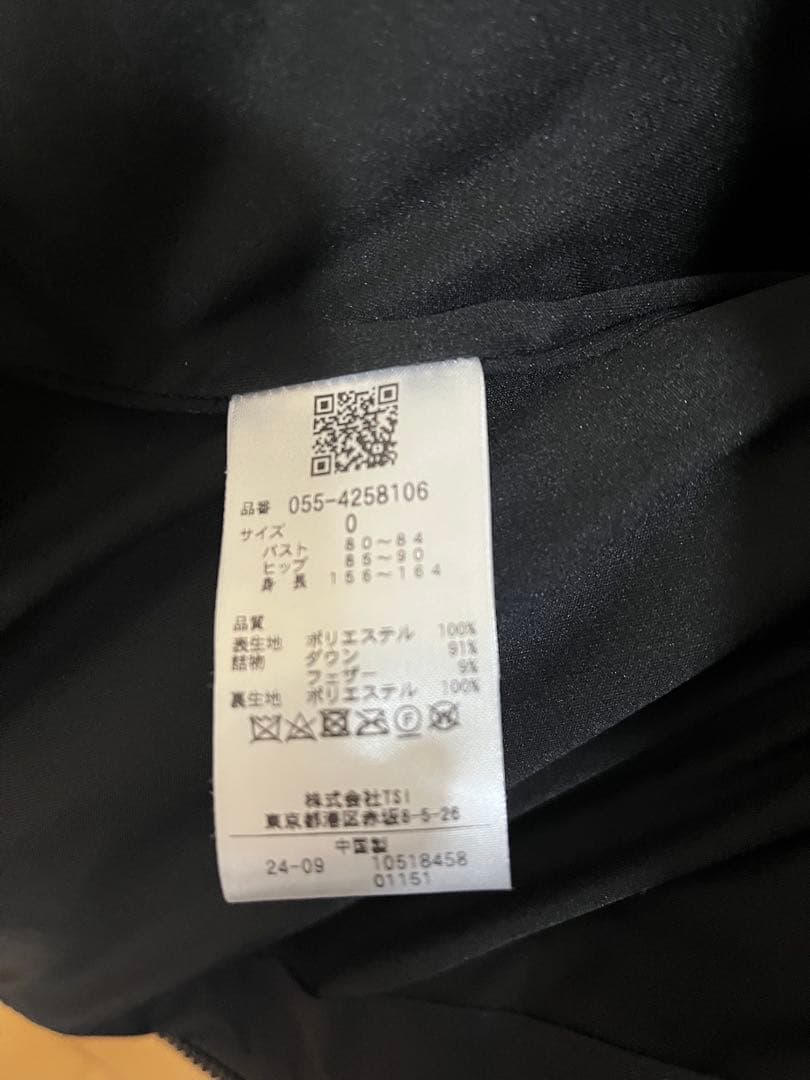 ★超美品★パーリーゲイツ　ダウンベスト