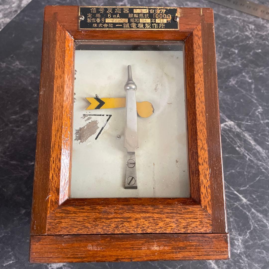 腕木式信号機 信号反応器 一誠電機製作　国鉄廃品　鉄道信号保安装置 信号通信黄色