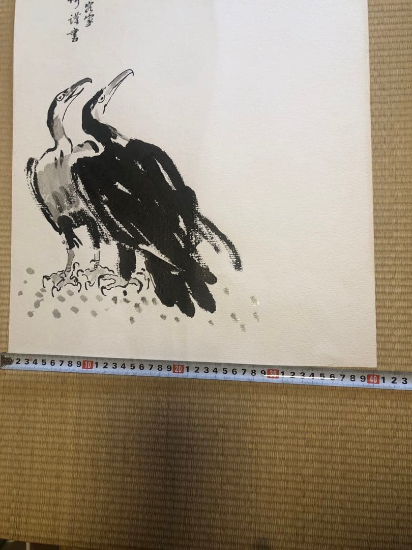 金額相談歓迎！中国美術水墨画 也順財還