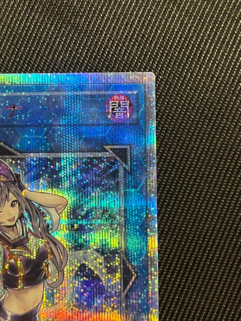 遊戯王　I：P マスカレーナ 20thシークレットレア