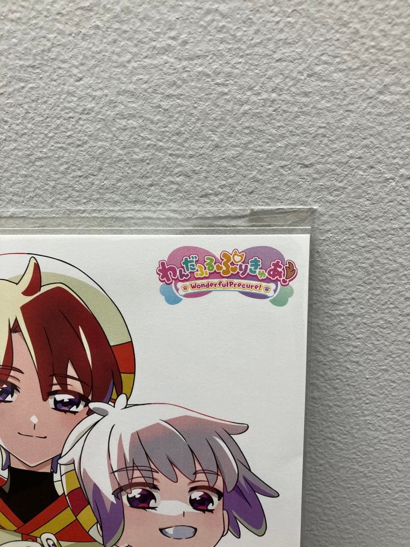 わんだふるぷりきゅあ！ ブルーレイ　全巻購入特典 描き下ろし　色紙