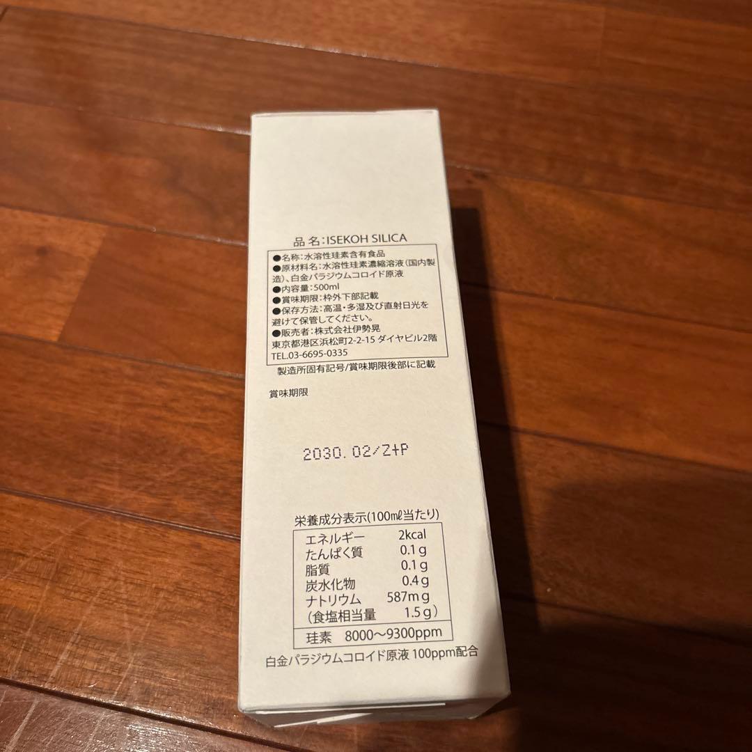 ISEKOH SILICA 500ml 濃縮シリカ　ケイ素