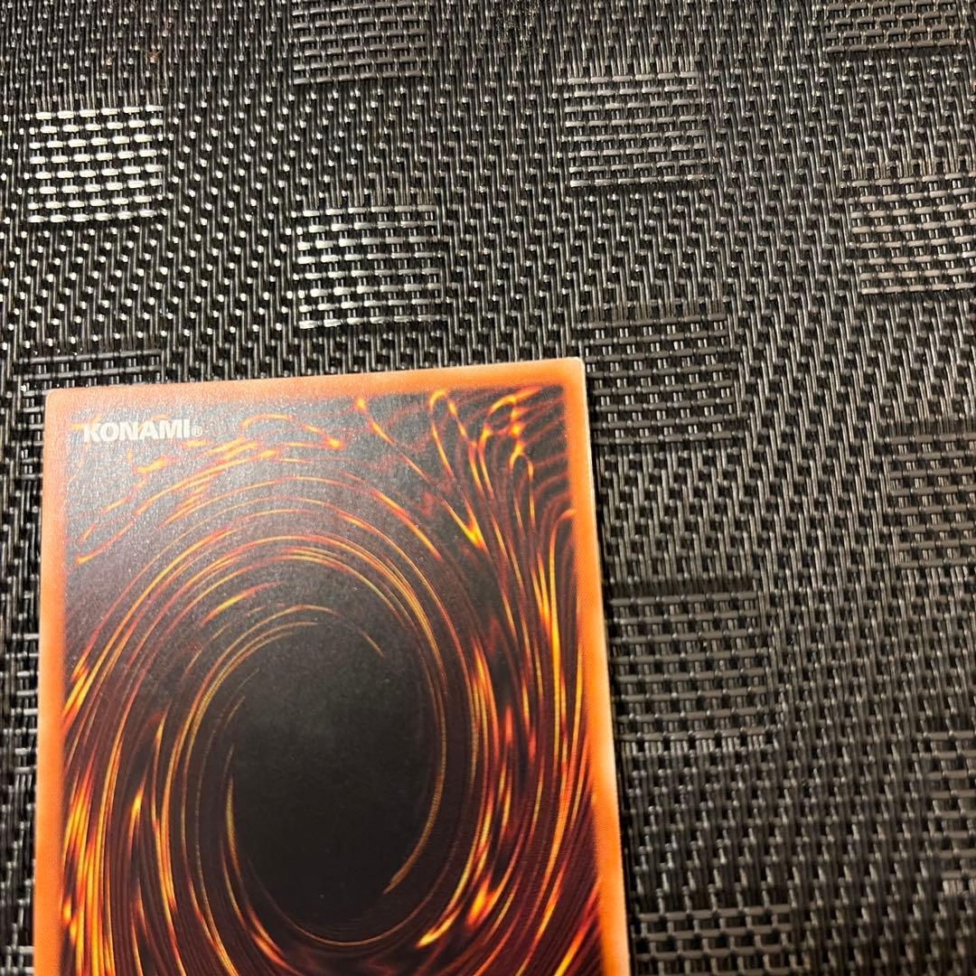 遊戯王 烙印竜アルビオン プリズマ 1枚