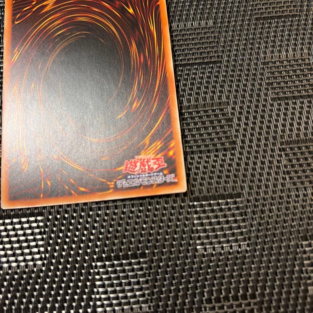 遊戯王 烙印竜アルビオン プリズマ 1枚