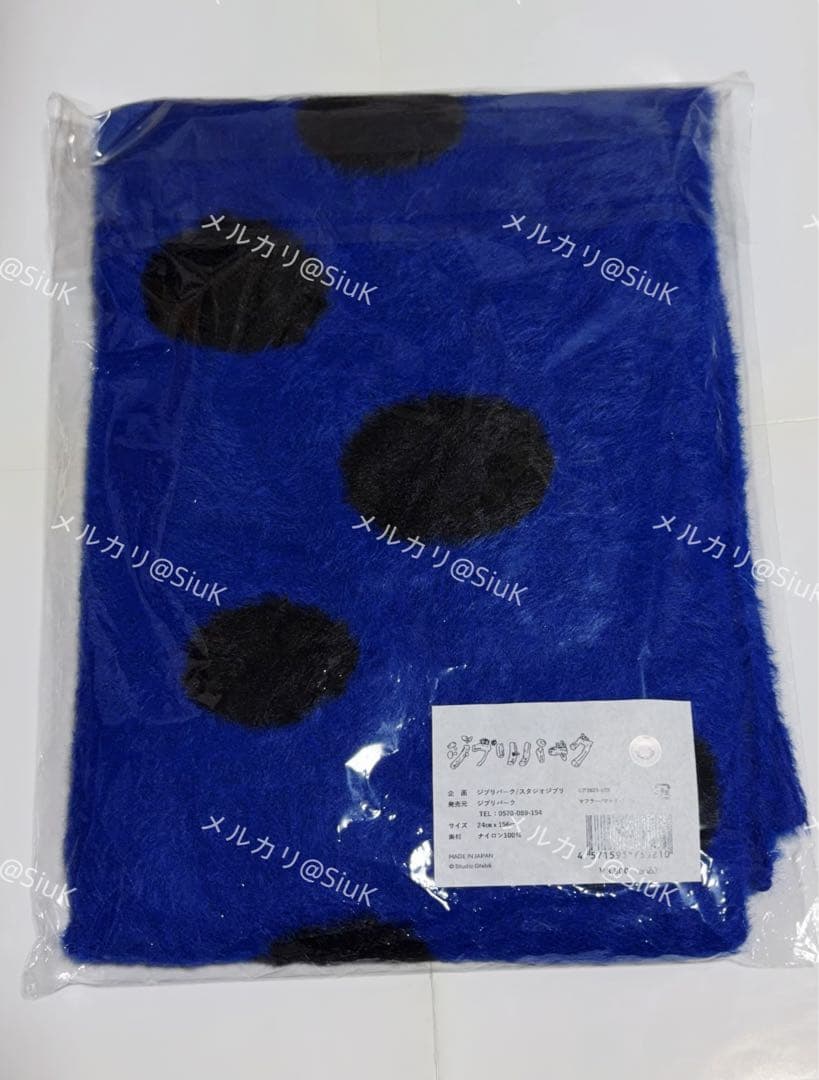 ジブリパーク　限定　新商品　マフラー　マックロクロスケ　トトロ　新品未開封