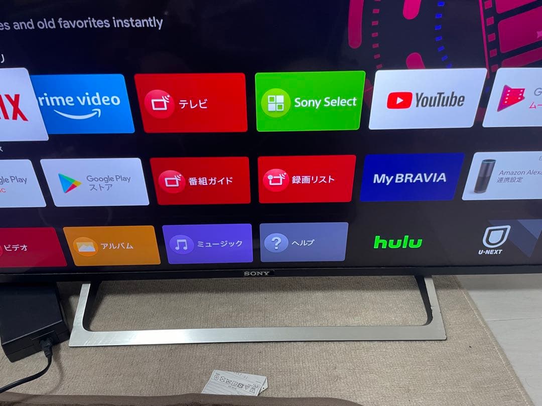 傷ありSONY 43V型 4K 液晶テレビ BRAVIA 今週限定