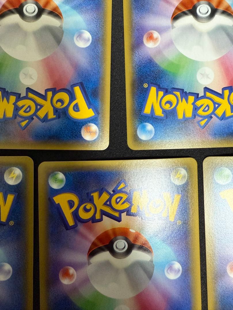 【値下げ不可】基本悪エネルギー UR sm サンムーン　5枚