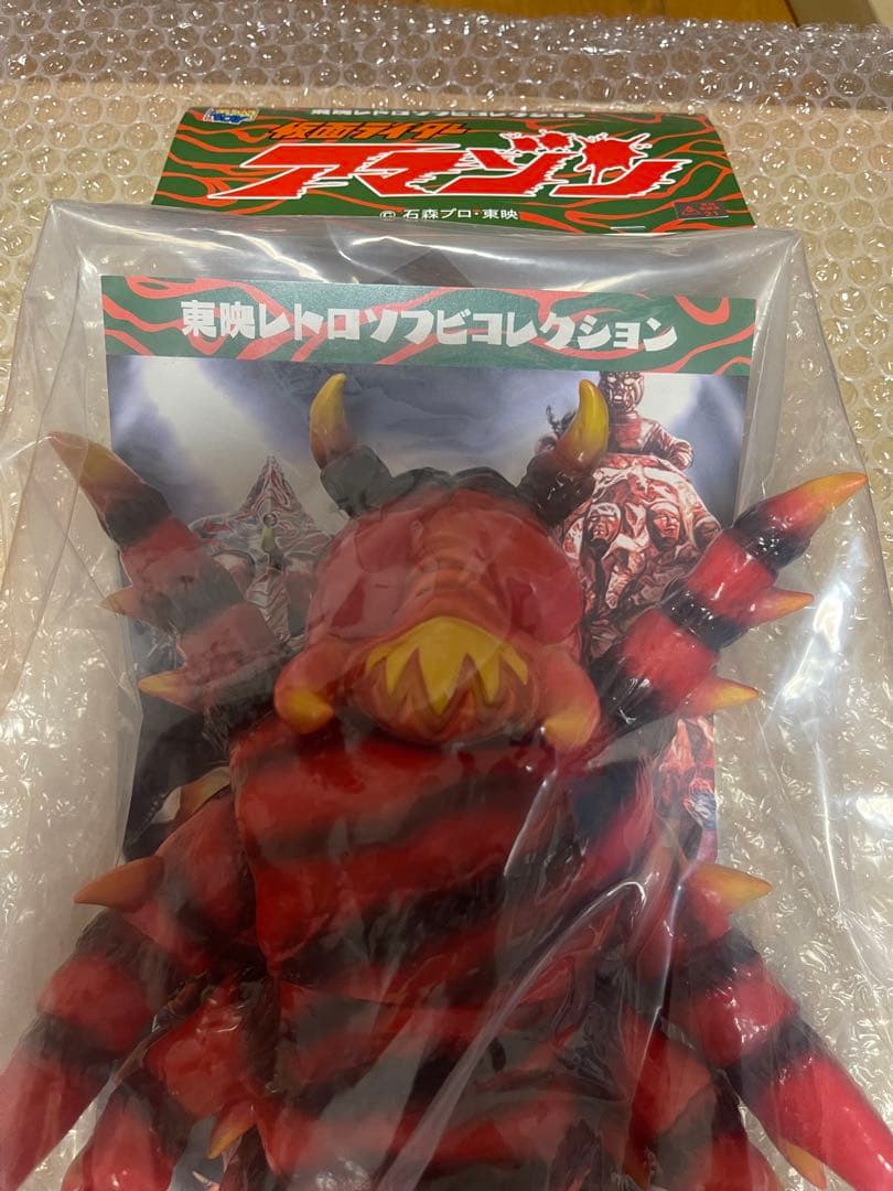 東映レトロソフビコレクション　クモ獣人