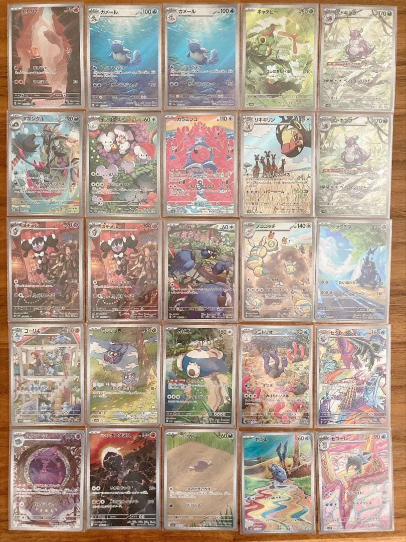 ポケモンカード 約150枚セット