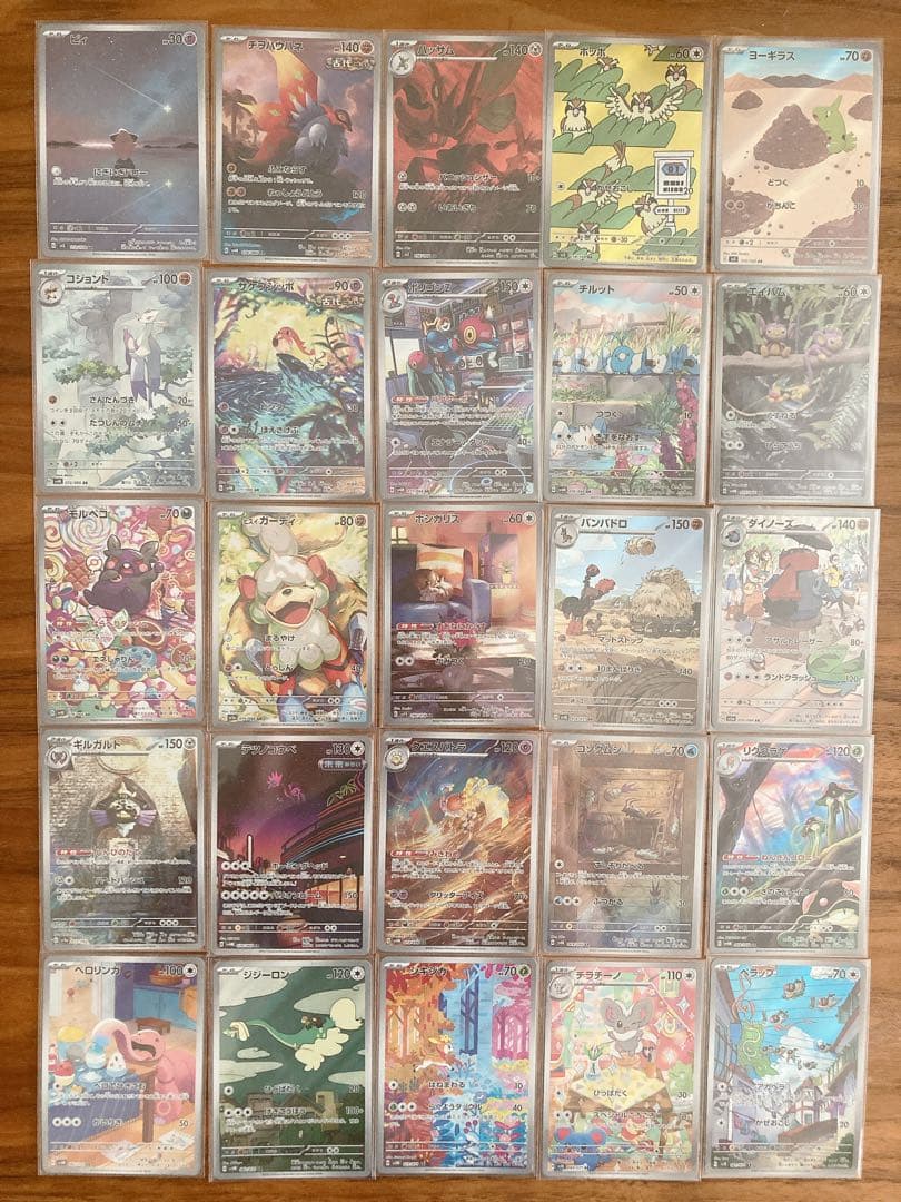 ポケモンカード 約150枚セット