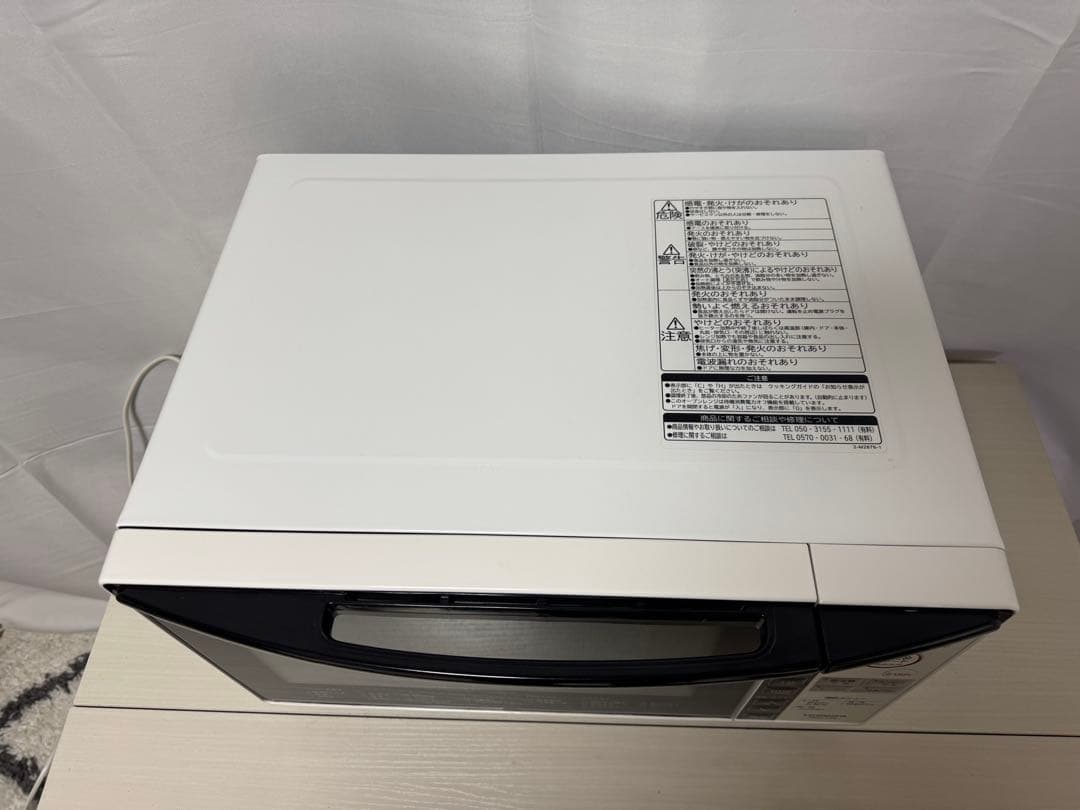 HITACHI オーブンレンジ MRO-TT5 ホワイト