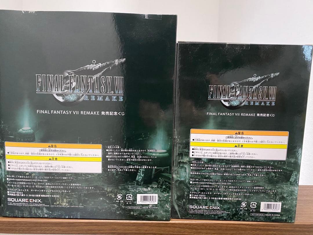 ファイナルファンタジー7リメイク一番くじ　エンド賞・セフィロス・A賞クラウド