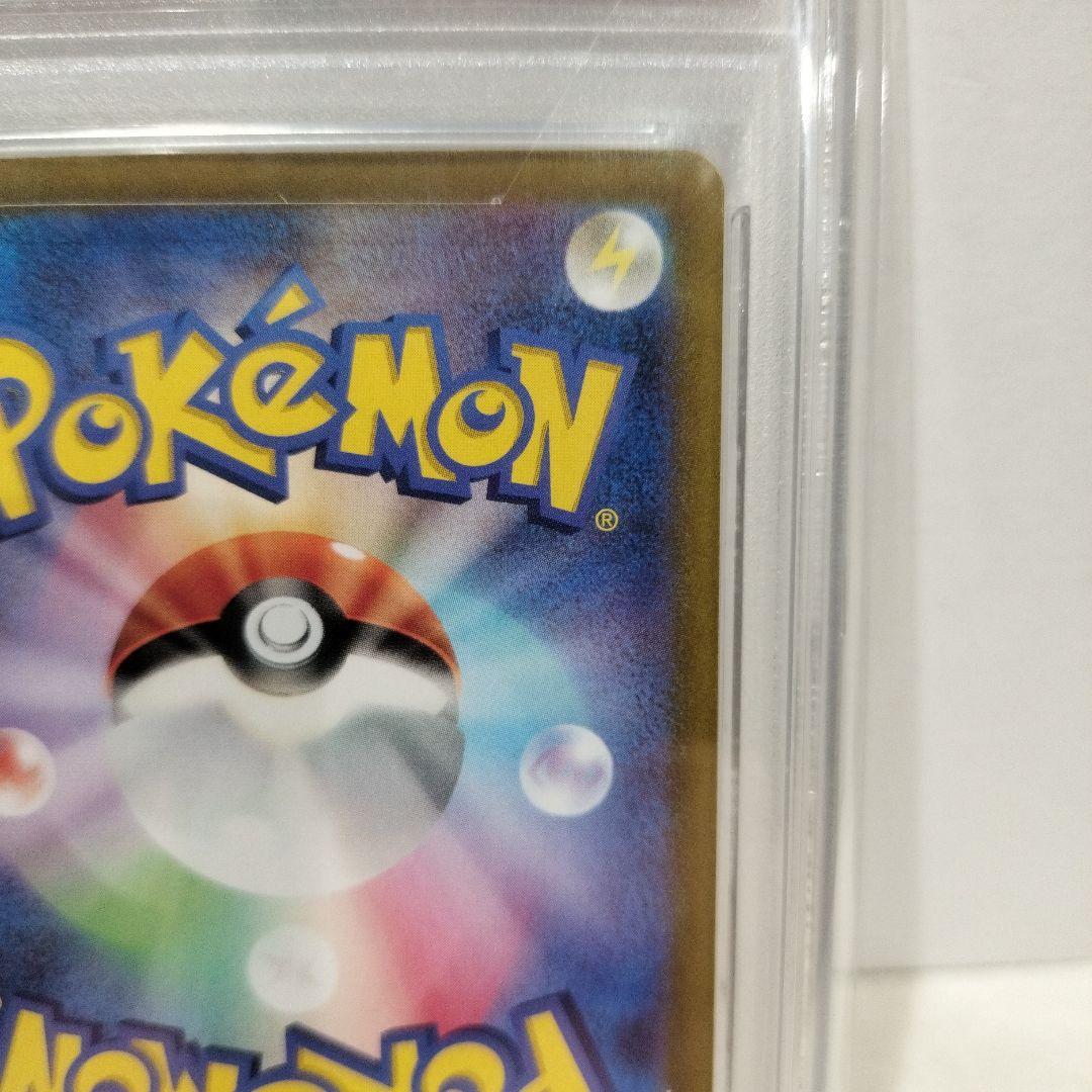 【PSA10】エリカの招待 SR 196/165