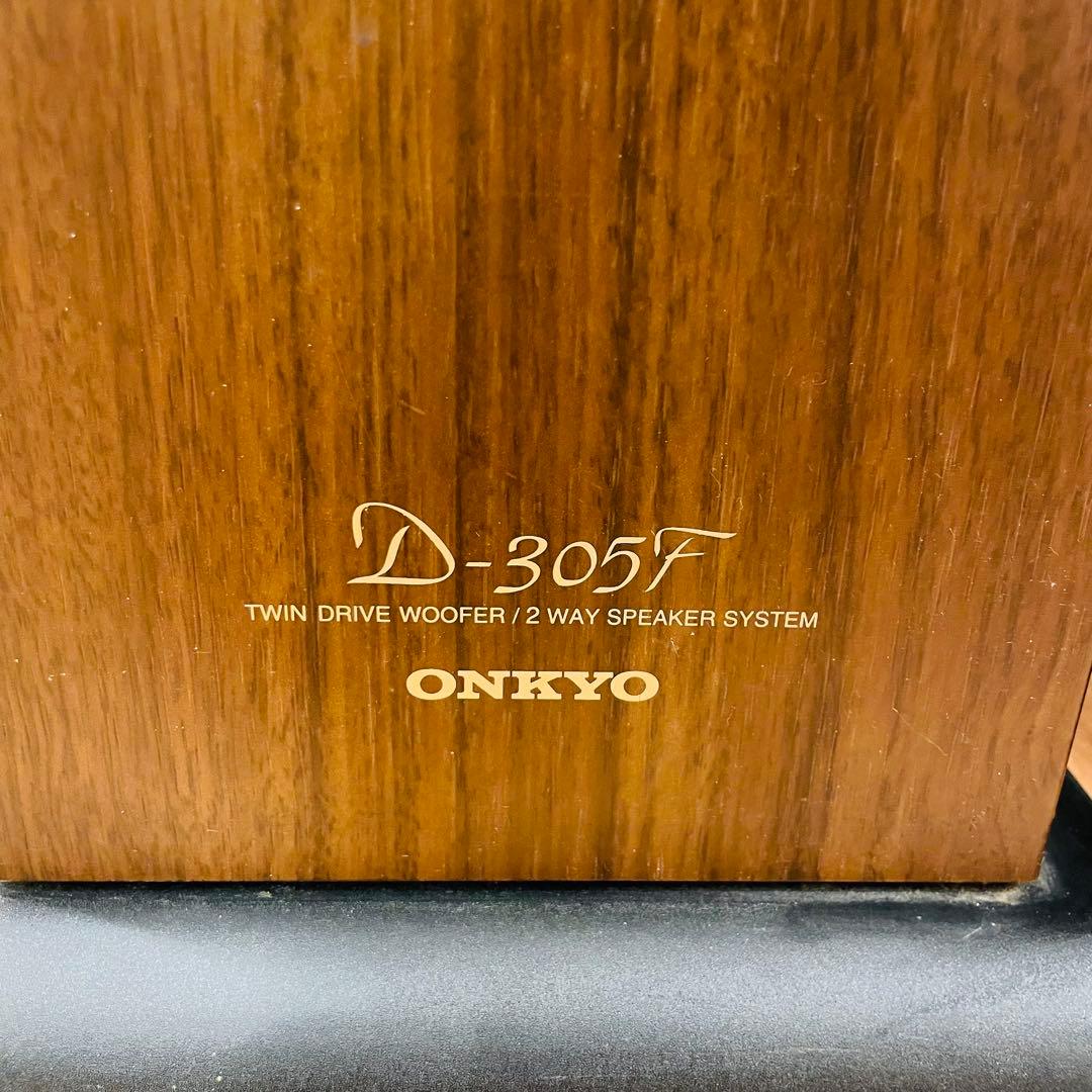 ONKYO オンキョー D-305F 2ウェイスピーカー 音楽 サウンド 趣味
