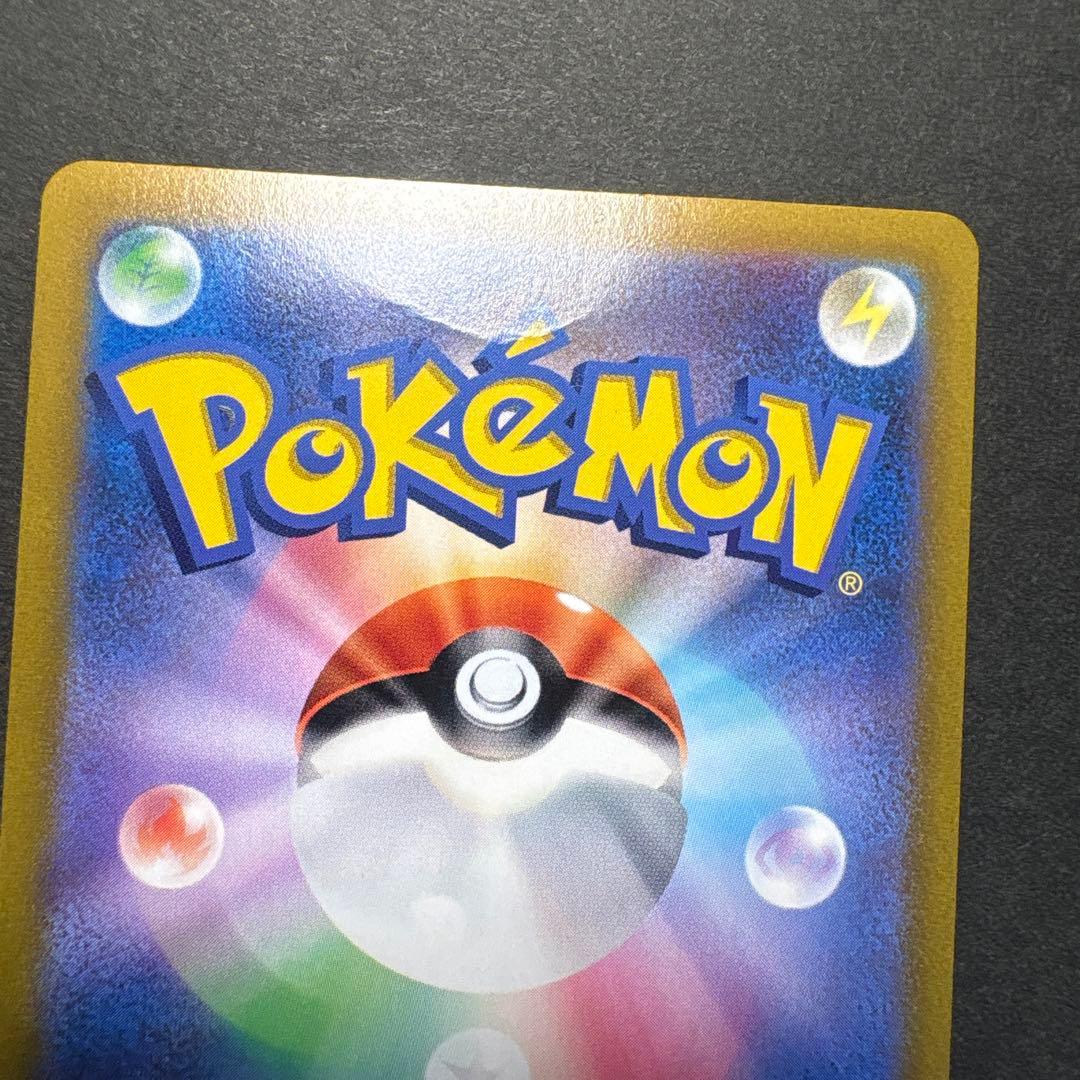 ギラティナ vstar ur 訳あり品