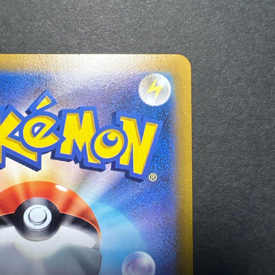 ギラティナ vstar ur 訳あり品