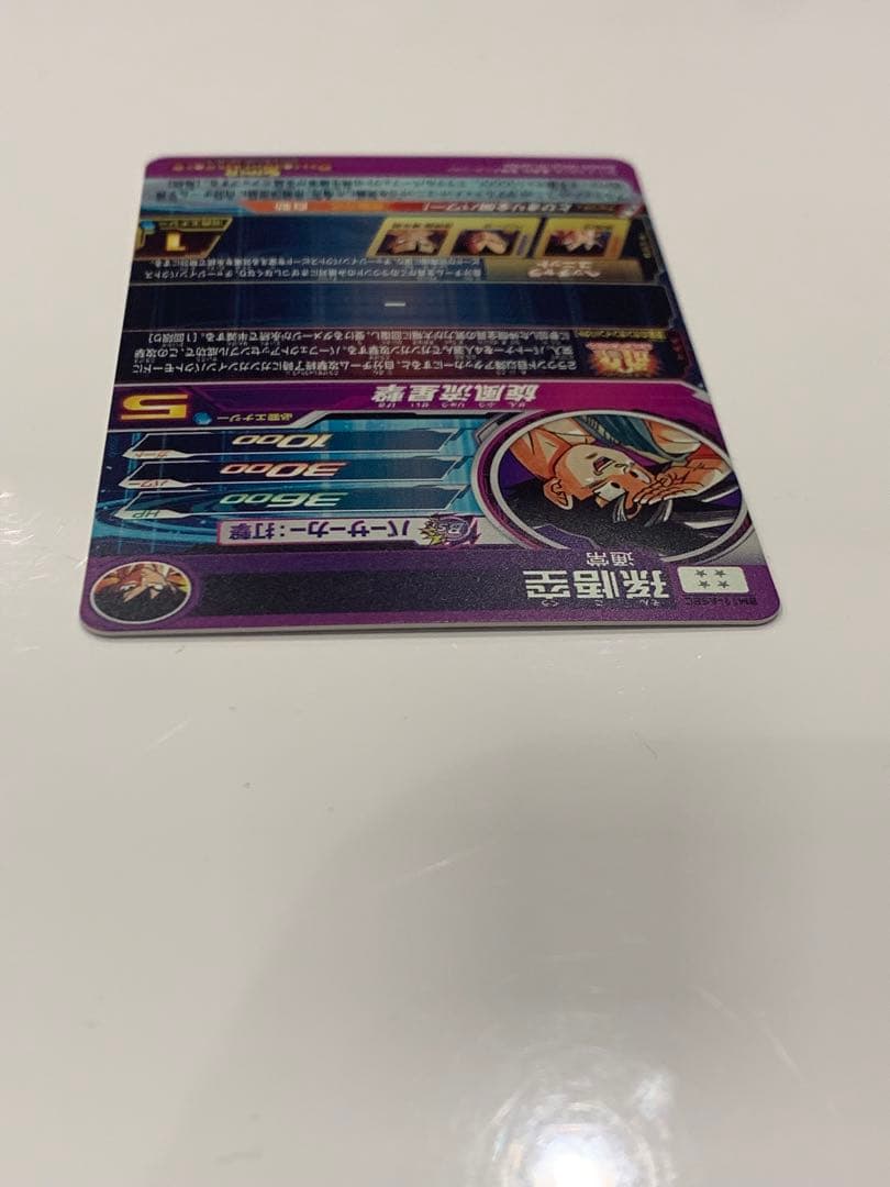 【美品】BM11-ASEC パラレル　パラバイ悟空　SDBH