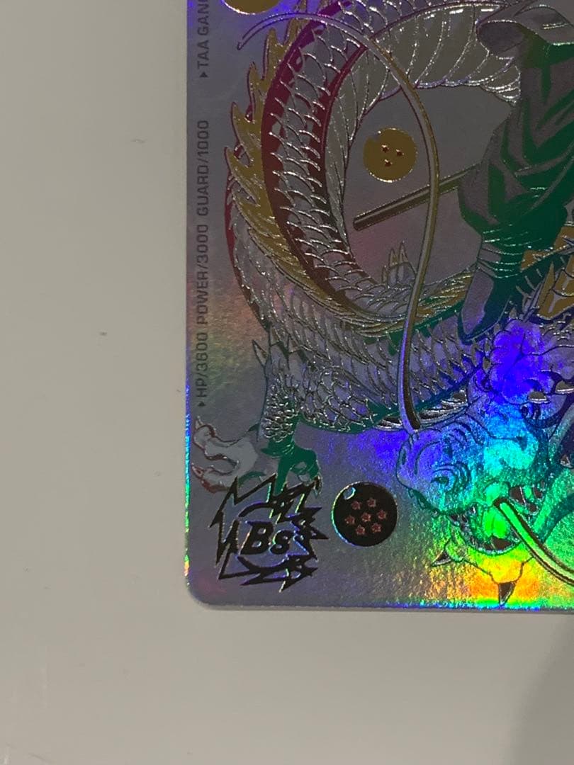 【美品】BM11-ASEC パラレル　パラバイ悟空　SDBH