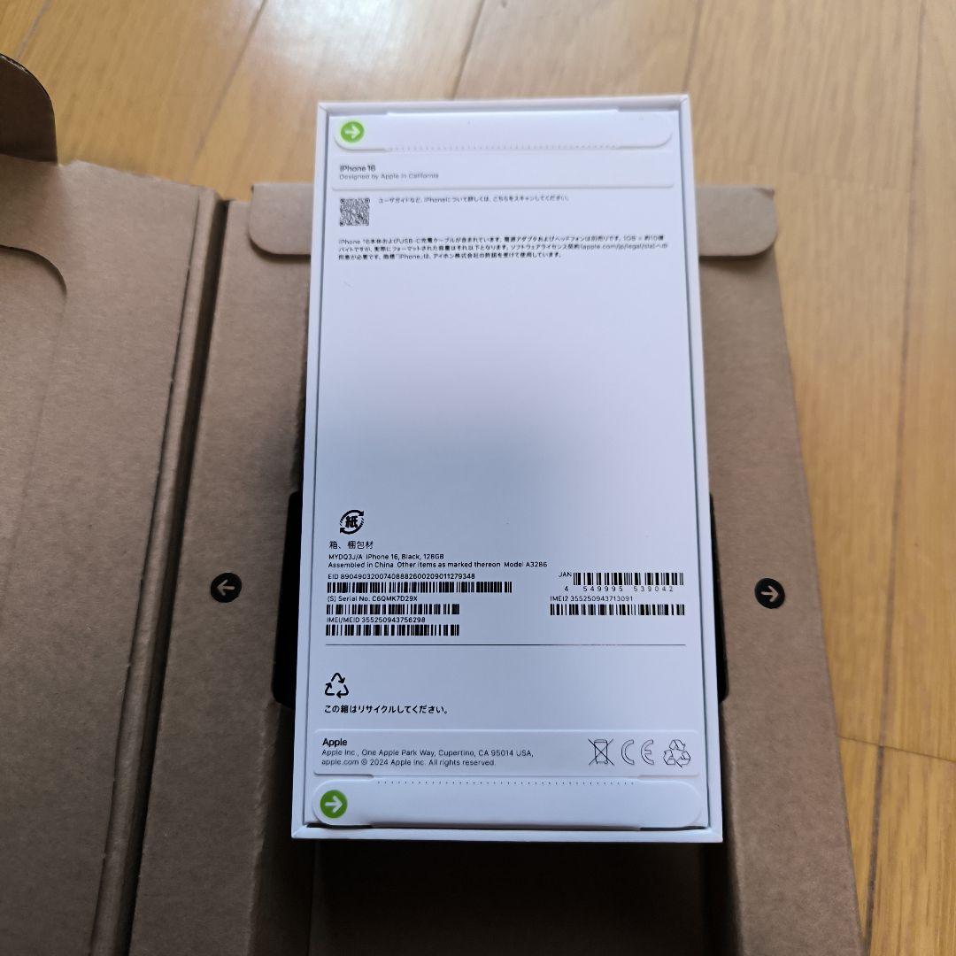 Apple iPhone 16 ブラック 本体　新品未開封品