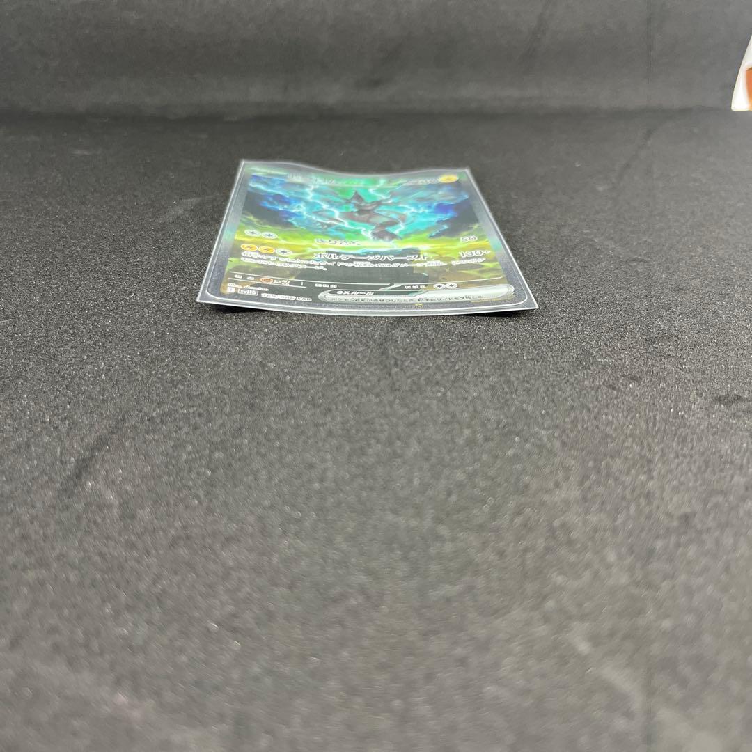 た*だ様 写真追加⭐︎ポケモンカード　ゼクロムex SAR