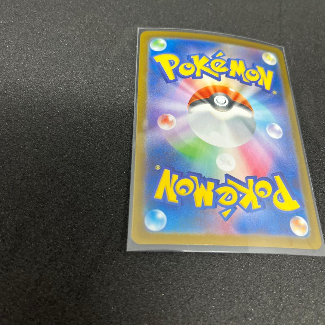 た*だ様 写真追加⭐︎ポケモンカード　ゼクロムex SAR