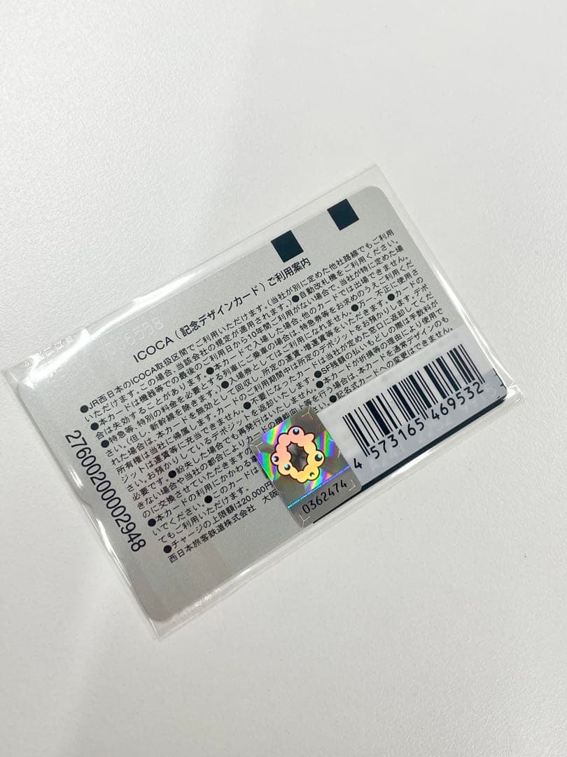 ミャクミャク　万博　ICOCAカモノハシのイコちゃんストラップセット