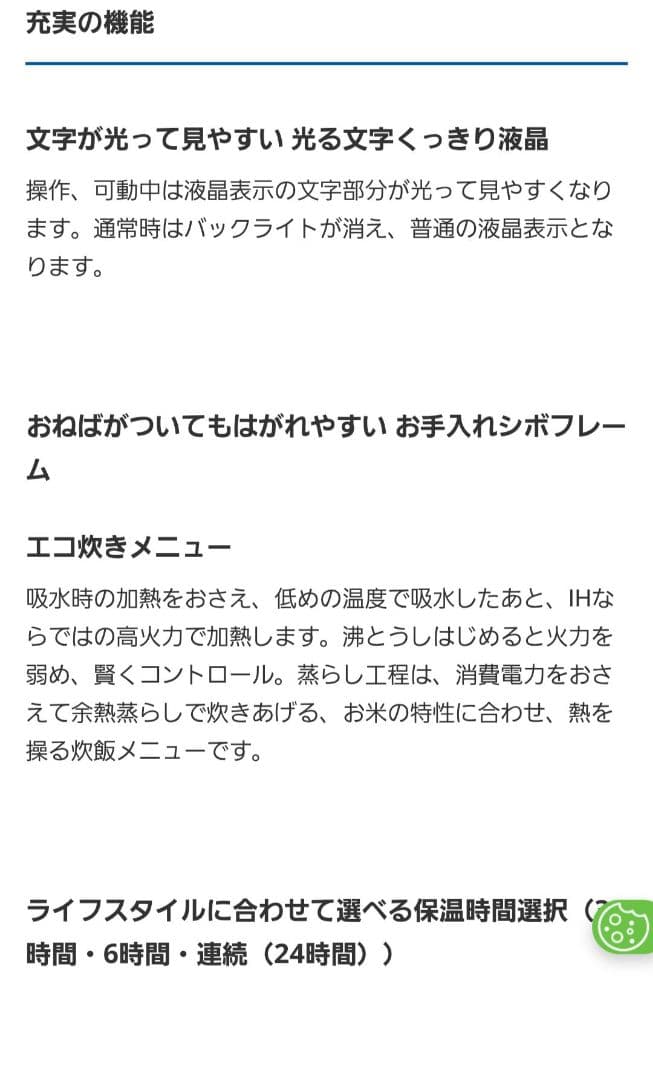 タイガーGRAND X THE炊きたて JPX-A100　土鍋圧力炊飯器5.5合