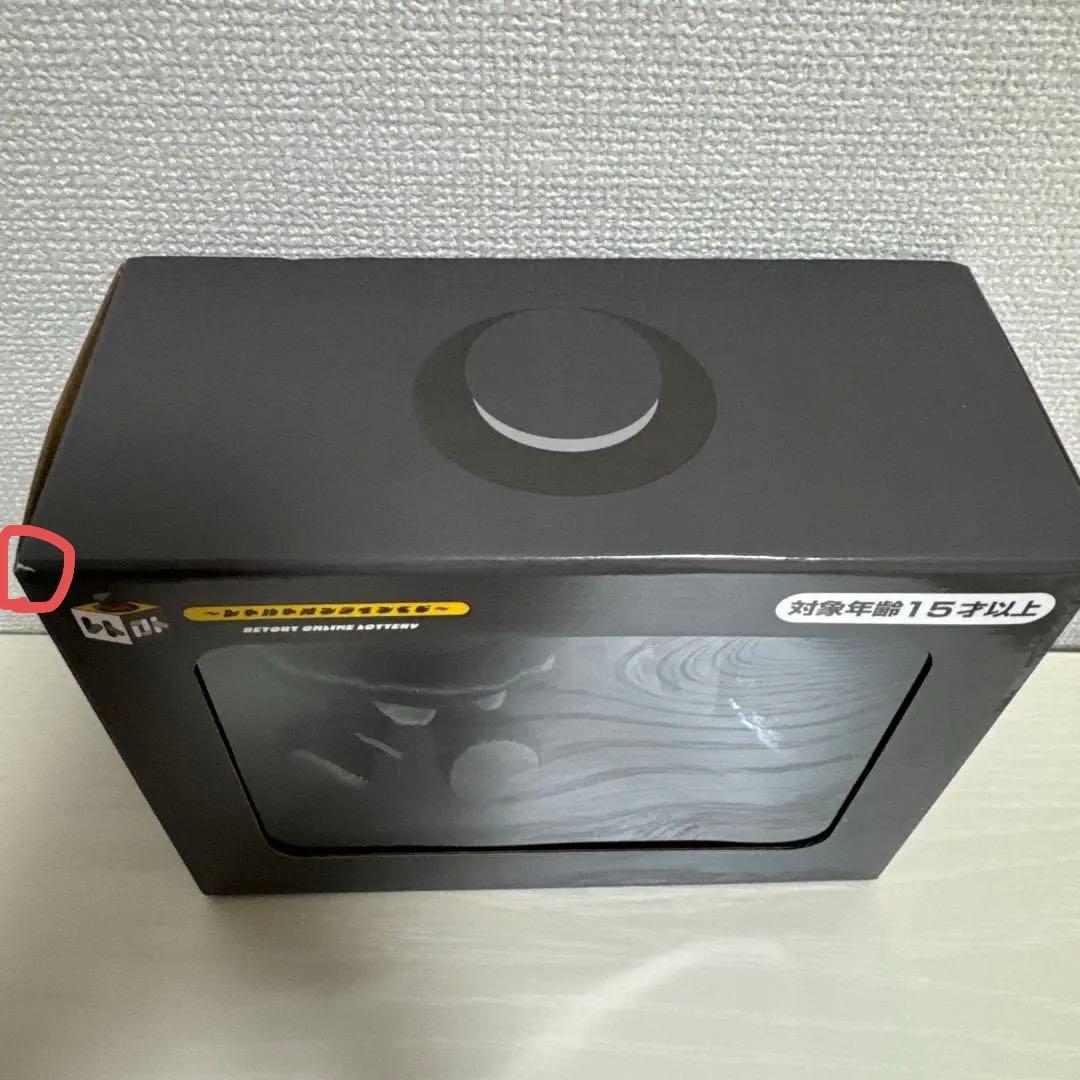 レトロト　特賞　レトルトくん＆レトカニプレミアムぬいぐるみセット