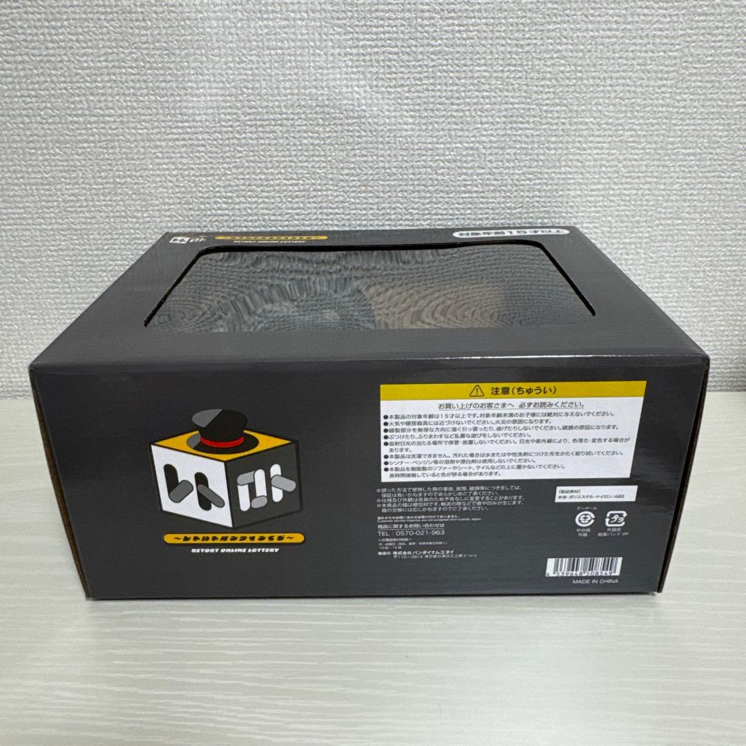 レトロト　特賞　レトルトくん＆レトカニプレミアムぬいぐるみセット