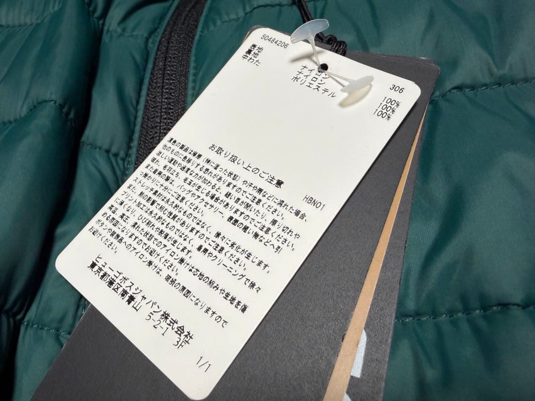 BOSS ボス アストンマーティン グリーン メンズ ジャケット 50 L