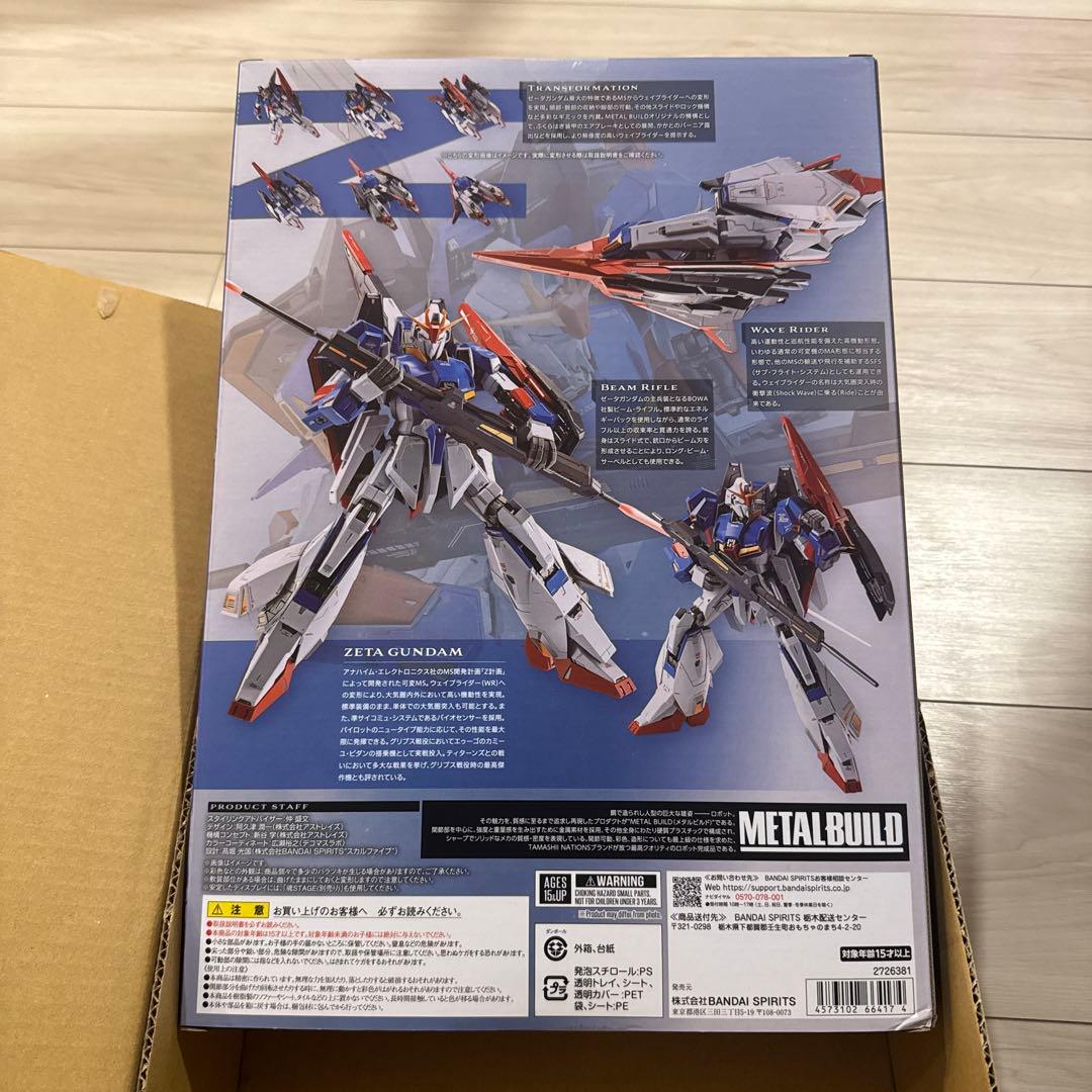 未開封　BANDAI L BUILD ZETA GUNDAM