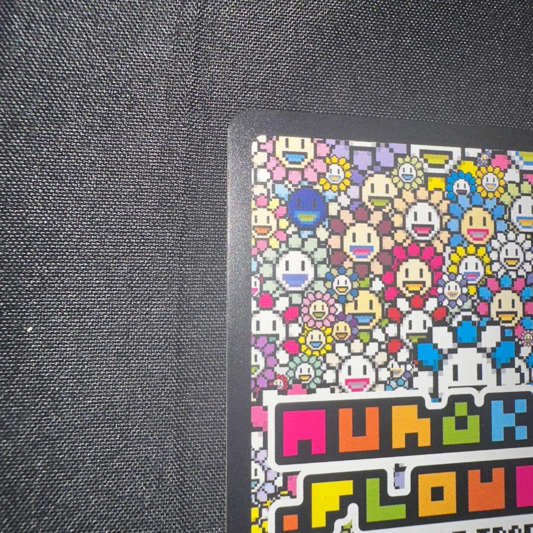 サイン入り　『豪華客船』　村上隆とトレカの世界　フラワー