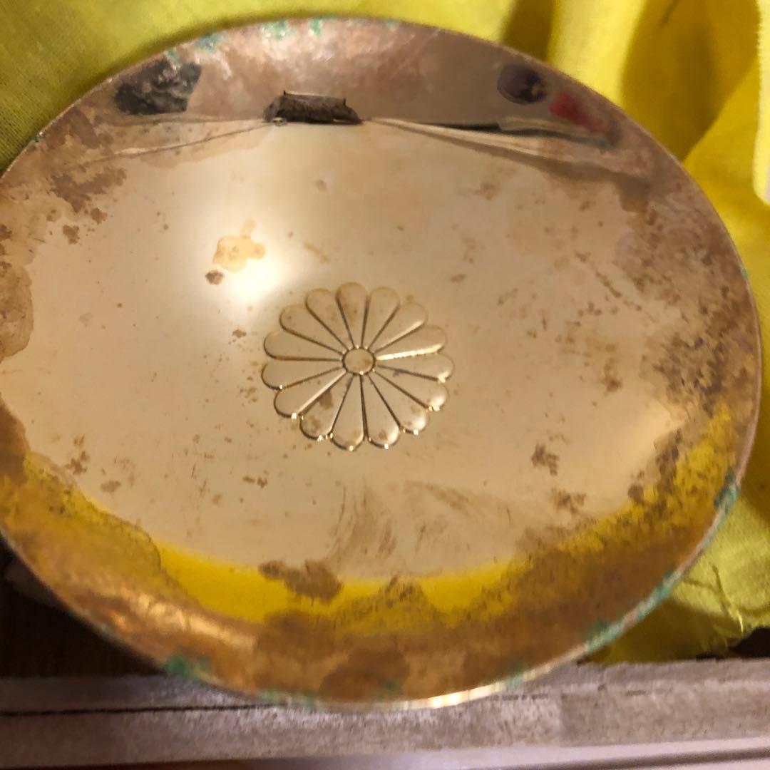 沖縄復帰記念金杯