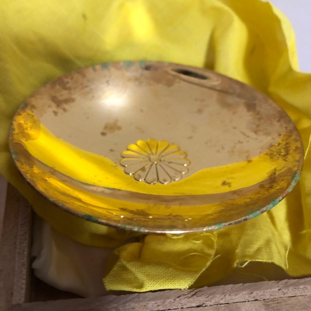 沖縄復帰記念金杯