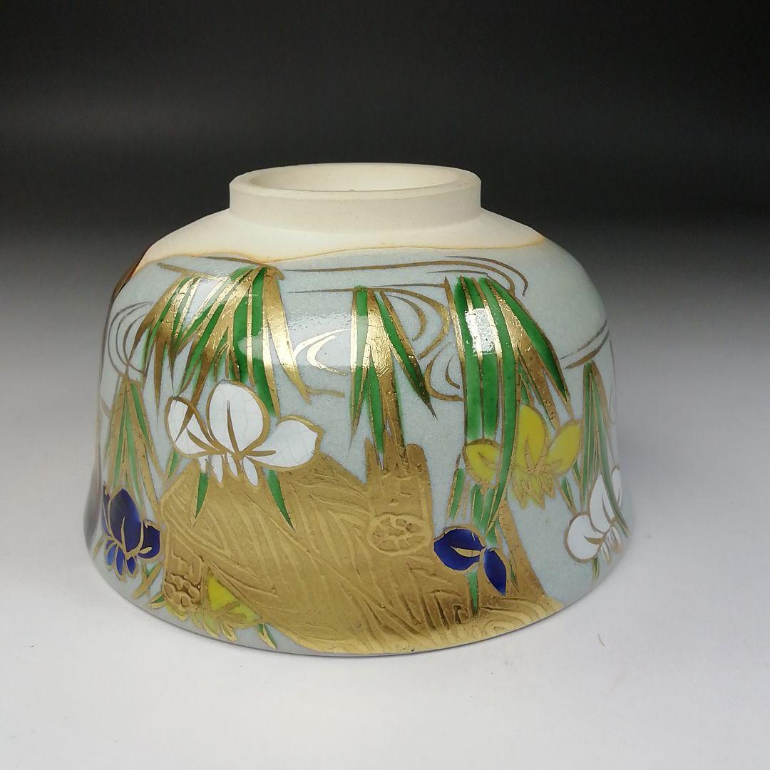 Ｔ２０９　茶碗　『掛分　八つ橋文』『橋本永豊造』　共箱　抹茶碗　茶道具