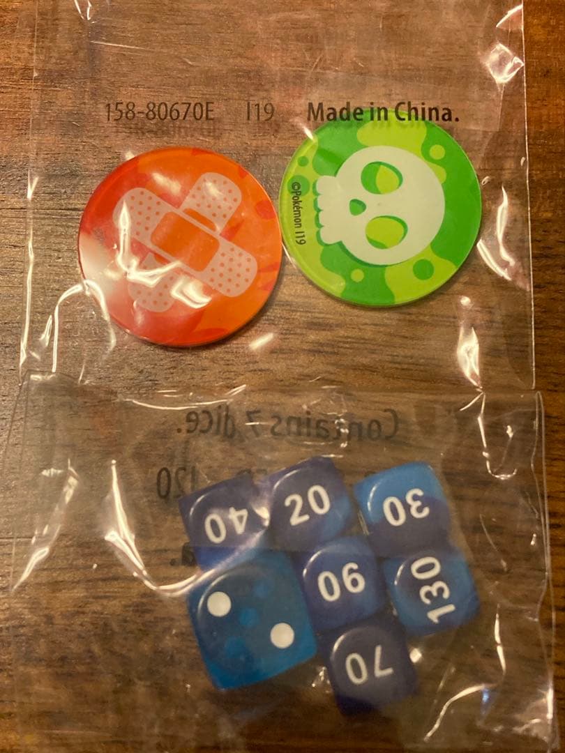 ポケモンカードゲーム Item 25