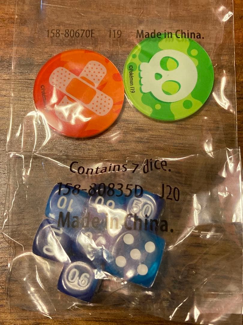 ポケモンカードゲーム Item 25