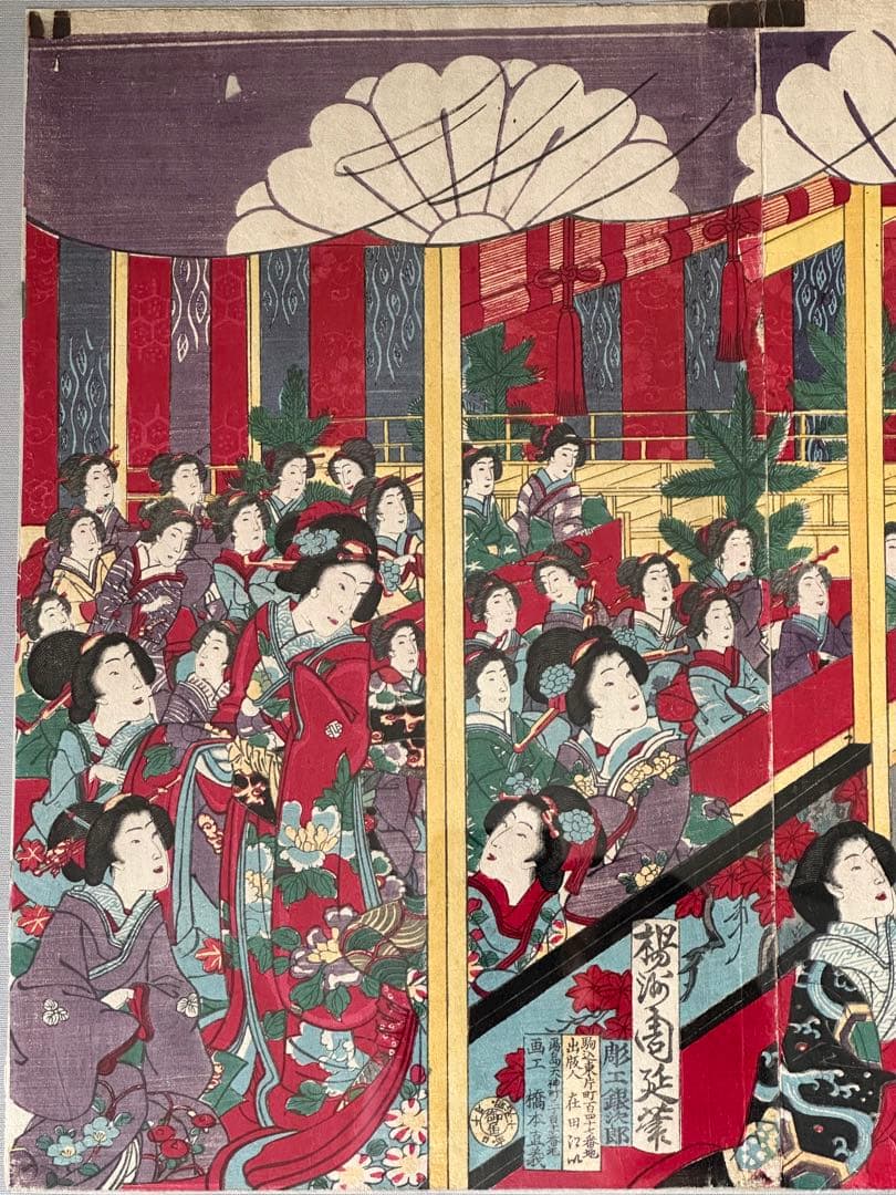 楊州周延　【紅葉館舞台之図】　明治十年　彩色木版刷　３枚続揃　明治天皇　浮世絵
