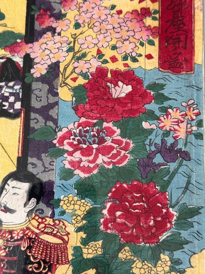 楊州周延　【紅葉館舞台之図】　明治十年　彩色木版刷　３枚続揃　明治天皇　浮世絵