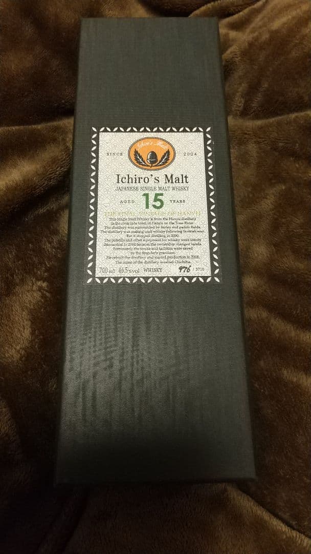 イチローズモルト 15年 ザ ファイナル ヴィンテージ 羽生 ウイスキー