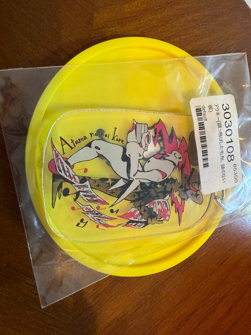 ずっと真夜中でいいのに アクリルキーホルダー 全種類コンプリート 革蝉