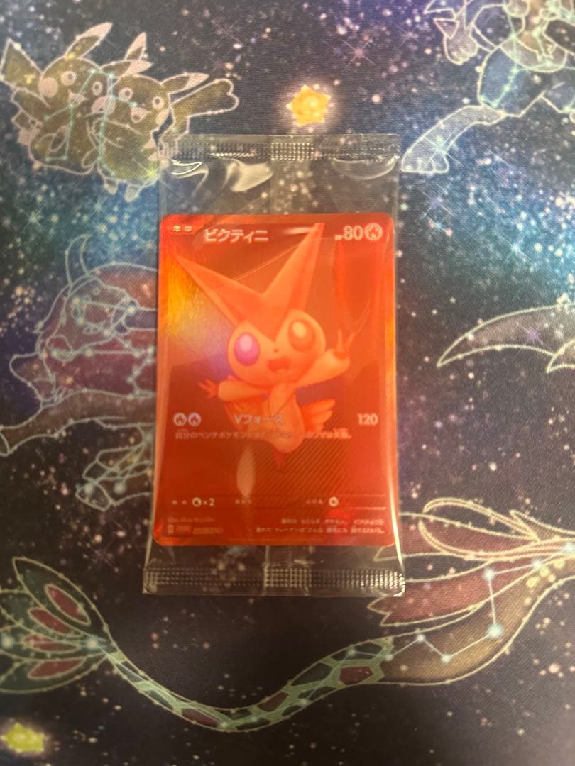 ビクティニ ビクティニ争奪戦 プロモ