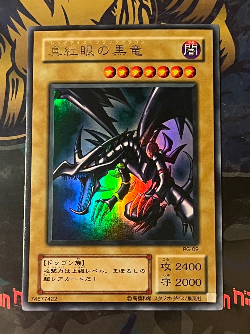 遊戯王　初期　2期　バンダイ　レリーフ　ウルパラなど　スーパー以上　大量　まとめ