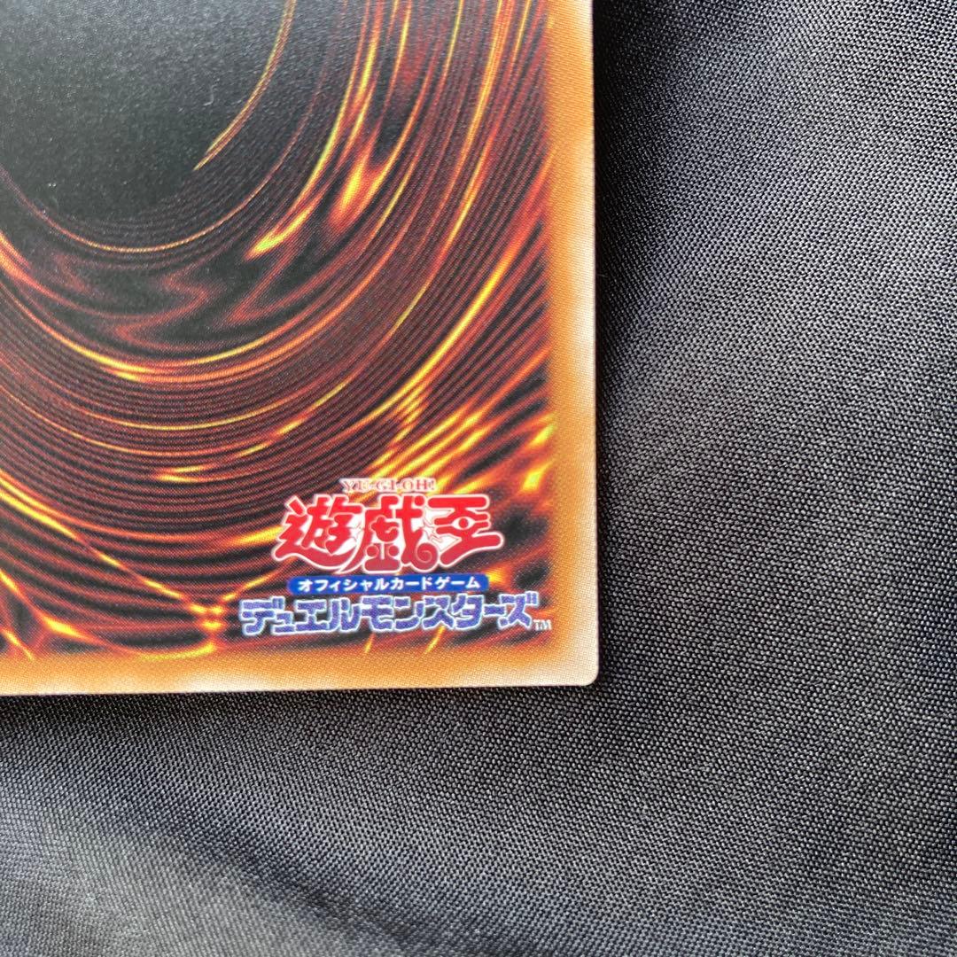 ブラック・マジシャンガール 絵違い ピンク字