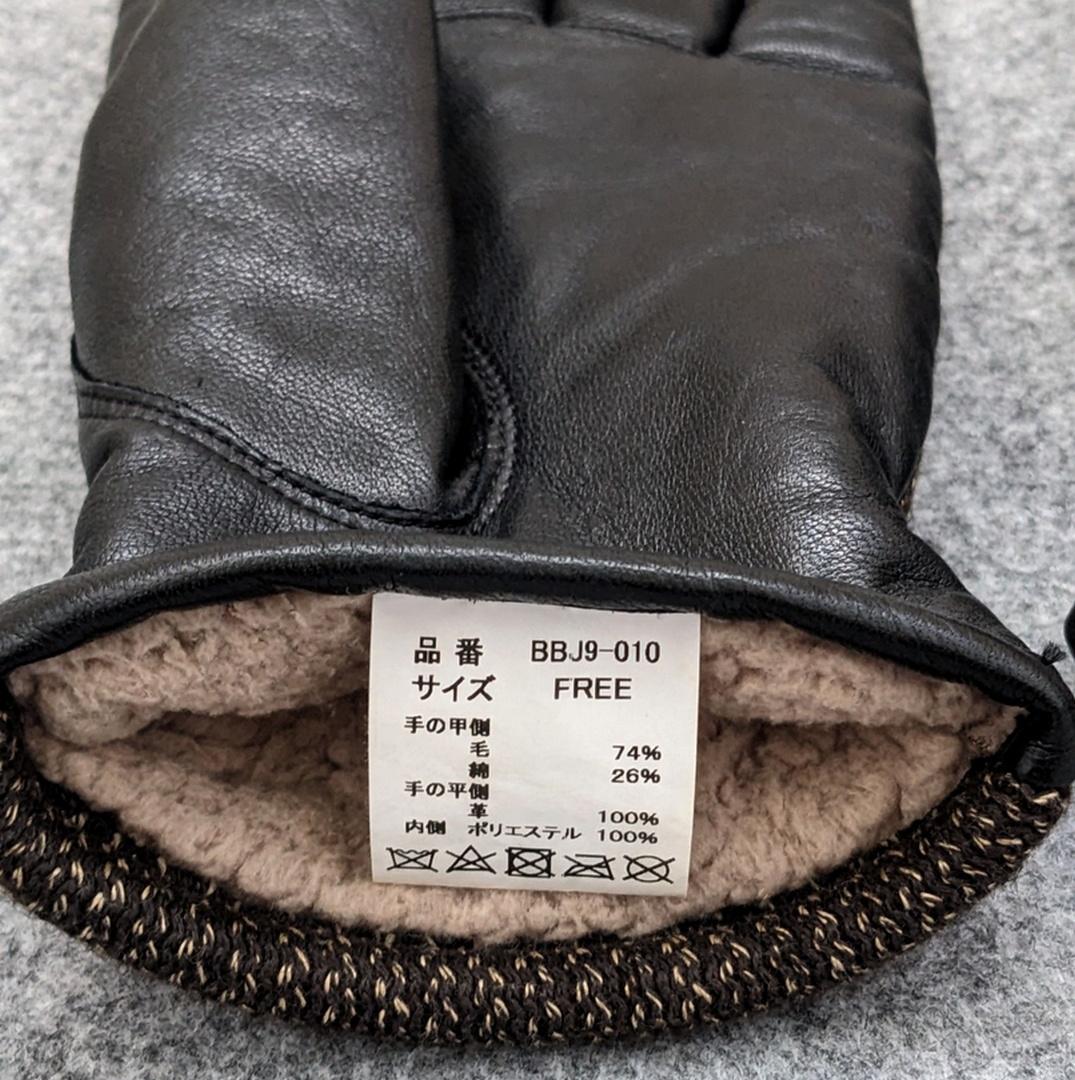 ブラウンズビーチ レザーグローブ BBJ9-010 手袋 フルカウント 本革